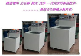 金属内孔与死角件去毛刺抛光技术 超精密抛光膜的革新应用