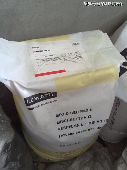 德国拜耳朗盛NM60混床超纯水抛光树脂 为精密电子行业量身打造的超纯解决方案