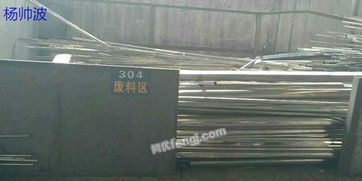 收购工厂废料,边角料,水割渣,抛光灰